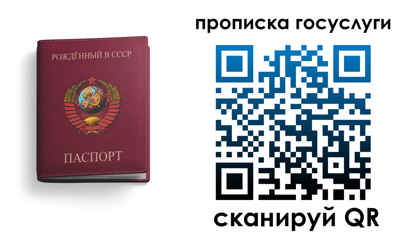 найти адрес прописки в Петровске