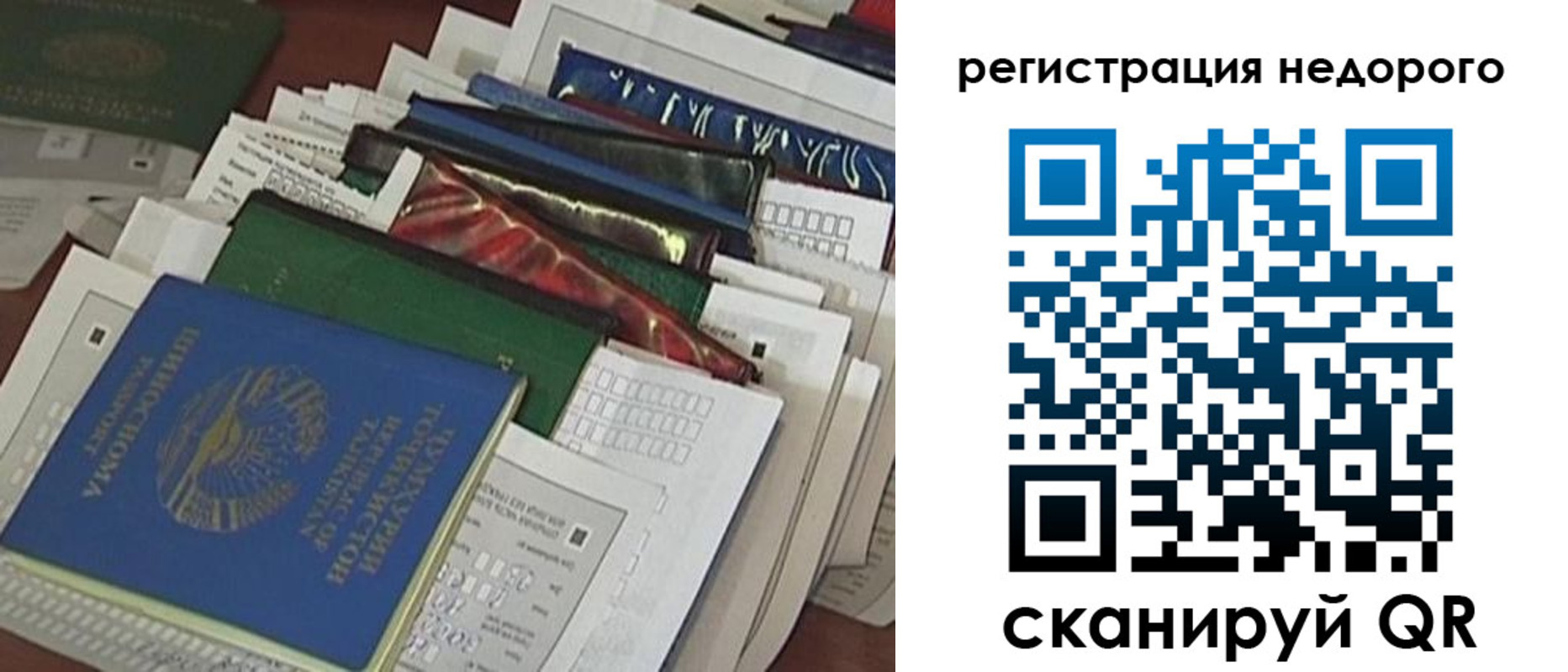 временная регистрация надежно в Петровске