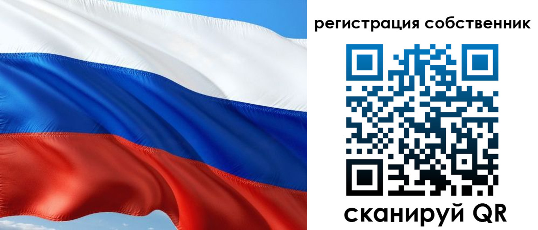 временная регистрация в Петровске